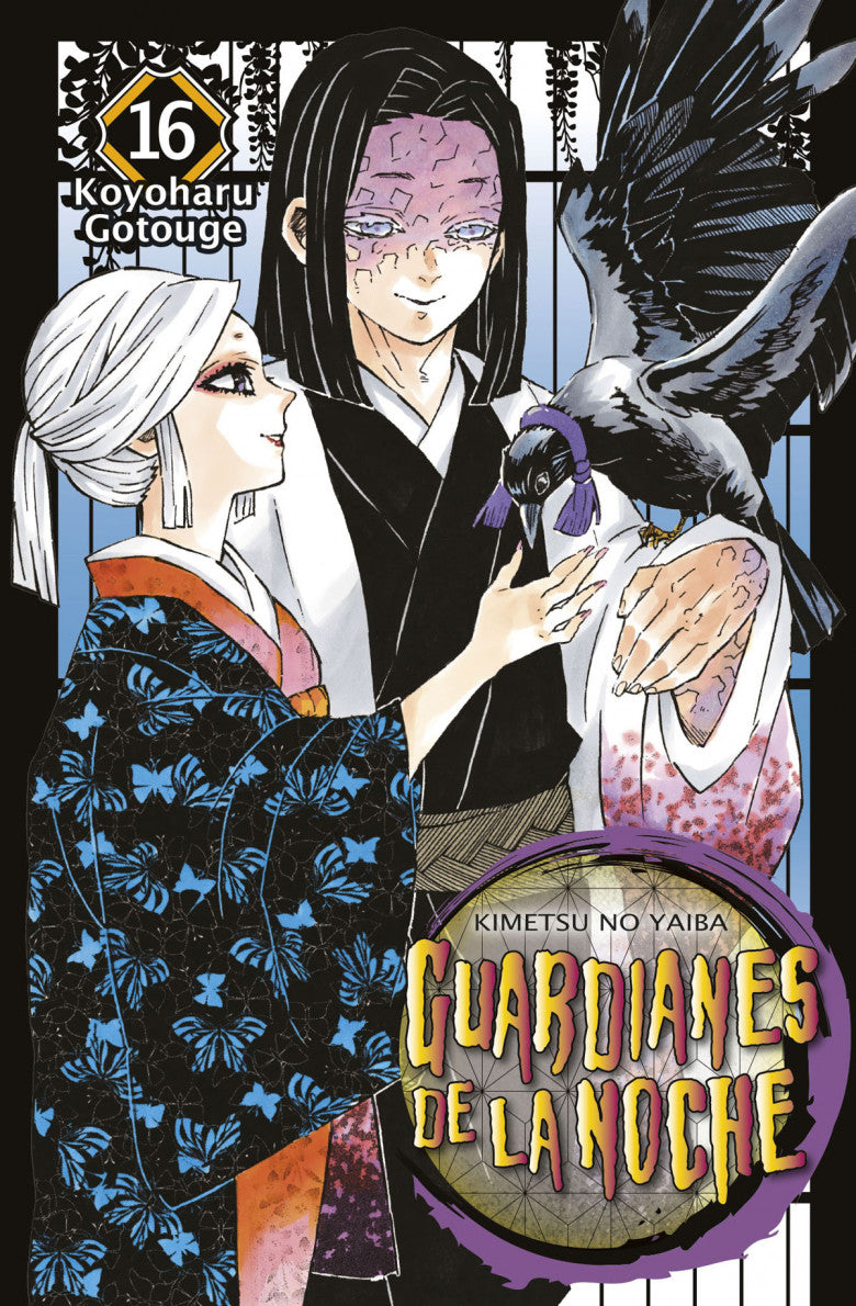 Portada de Guardianes de la noche 16 en castellano — Norma Editorial