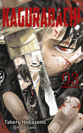 Portada de Kagurabachi 03 de Takeru Hokazono, edición en castellano de Planeta Cómic