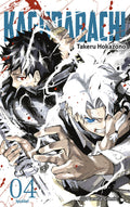 Portada de Kagurabachi 04 de Takeru Hokazono, edición en castellano de Planeta Cómic