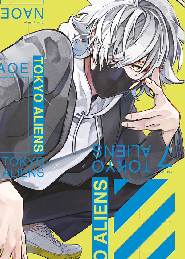 Portada de Tokyo Aliens 07, manga de Naoe en castellano de Norma Editorial